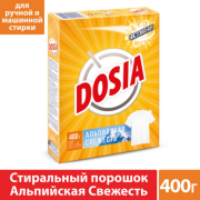 Стиральный порошок автомат DOSIA Альпийская свежесть 0,4 кг (0011011700)