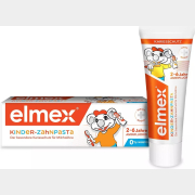 Зубная паста детская ELMEX Chidren's с 2 лет 50 мл (8718951271234)