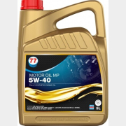 Моторное масло 5W40 синтетическое 77 LUBRICANTS Motor Oil MP 5 л (700155)