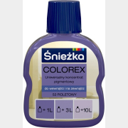 Колер SNIEZKA Colorex №53 фиолетовый 0,1 л