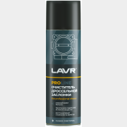 Очиститель дроссельной заслонки LAVR PROline 650 мл (Ln3519)