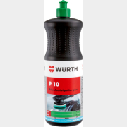 Паста полировальная WURTH Р10 Plus крупноабразивная 1 кг (0893150010)