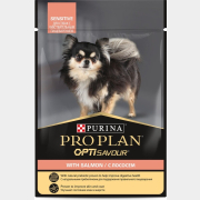 Влажный корм для собак PURINA PRO PLAN Чувствительное пищеварение лосось в соусе пауч 85 г (7613287159793)