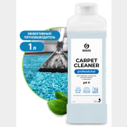 Пятновыводитель для мебели GRASS Carpet Cleaner 1 л (215100)