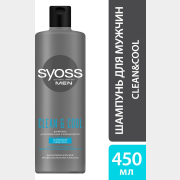Шампунь SYOSS Men Clean & Cool Для нормальных и жирных волос 450 мл (4015100336009)