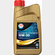 Моторное масло 10W30 синтетическое 77 LUBRICANTS Motor Oil Synthetic 1 л (707937)