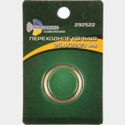Кольцо переходное для пильных дисков 25,4/22,23 TRIO-DIAMOND (292522)