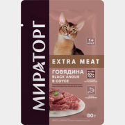 Влажный корм для кошек МИРАТОРГ Winner Extra Meat Adult говядина Black Angus в соусе пауч 80 г (1010022542)