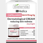 Крем BIELENDA Dr Medica Capillary Skin Уменьшающий покраснения 50 мл (30414)