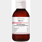 Эмульсия для умывания BIELENDA Dr Medica Capillary Skin Успокаивающая мицеллярная 250 мл (30438)