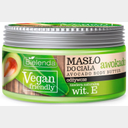 Масло для тела BIELENDA Vegan Friendly Авокадо 250 мл (26226)