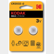Батарейка CR2032-2BL KODAK литиевая 2 штуки