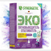 Отбеливатель-пятновыводитель SYNERGETIC С активным кислородом 0,25 кг (4607971451716)
