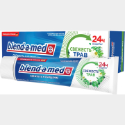 Зубная паста BLEND-A-MED Свежесть и Очищение Свежесть трав 100 мл (8006540366981)
