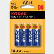 Батарейка АА KODAK Max Super Alkaline алкалиновая 4 штуки