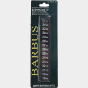 Термометр для аквариума BARBUS Жидкокристаллический 13 см (Accessory 002)