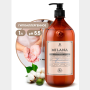 Крем-мыло жидкое GRASS Milana Professional 1 л (125645)