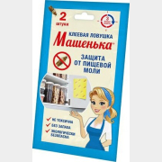 Ловушка клеевая от пищевой моли Машенька 2 штуки