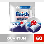 Капсулы для посудомоечных машин FINISH Quantum All in 1 60 штук (0011181612)