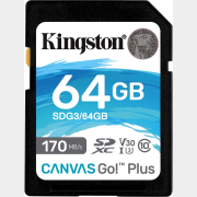 Карта памяти KINGSTON Canvas Go! Plus SDXC 64GB (SDG3/64GB)