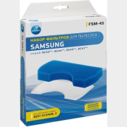 Набор фильтров для пылесоса NEOLUX к Samsung (FSM-45)