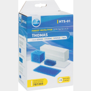 Набор фильтров для пылесоса NEOLUX к Thomas (HTS-01)