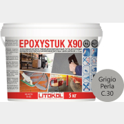 Фуга эпоксидная LITOKOL Epoxystuk X90 30 Grigio Perla жемчужно-серый 5 кг (L0479380002)