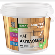 Лак акриловый FARBITEX Profi Wood для саун матовый 1 л (4300004850)