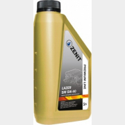 Моторное масло 5W40 синтетическое ZENIT Premium Line LAZER SM 1 л (Зенит-PL-L-SM5W-40-1)
