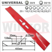 Нож для газонокосилки 40 см универсальный WINZOR ZCD M002 (LMB-002U)