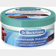 Средство чистящее DR.BECKMANN для стеклокерамики 250 г (4008455029115)