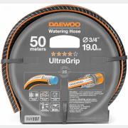 Шланг поливочный DAEWOO POWER UltraGrip 3/4 " 50 м (DWH 5137)
