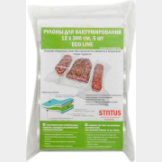 Рулон для вакуумной упаковки STATUS VB123005-Eco 12х300 см 5 штук