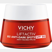 Крем дневной VICHY Liftactiv с витамином В3 против пигментации SPF50 50 мл (3337875832724)