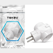 Розетка-разветвитель тройная 10А TOKOV ELECTRIC белый (TKL-S3C-C01)