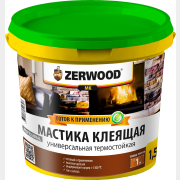 Мастика клеящая ZERWOOD MK термостойкая 1,5 кг