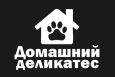 логотип бренда ДОМАШНИЙ ДЕЛИКАТЕС