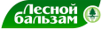 логотип бренда ЛЕСНОЙ БАЛЬЗАМ