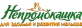логотип бренда НЕПРОМОКАШКА