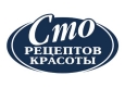 логотип бренда СТО РЕЦЕПТОВ КРАСОТЫ