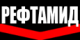 логотип бренда РЕФТАМИД