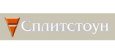 логотип бренда СПЛИТСТОУН