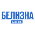 логотип бренда БЕЛИЗНА БЛЕСК