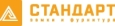 логотип бренда СТАНДАРТ