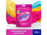 Пятновыводитель VANISH Oxi Action 0,25 кг (4640018992216)