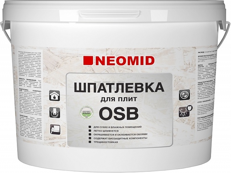 Шпатлевка полимерная НЕОМИД для плит OSB купить в Минске — цены в интернет-магазине 7745.by
