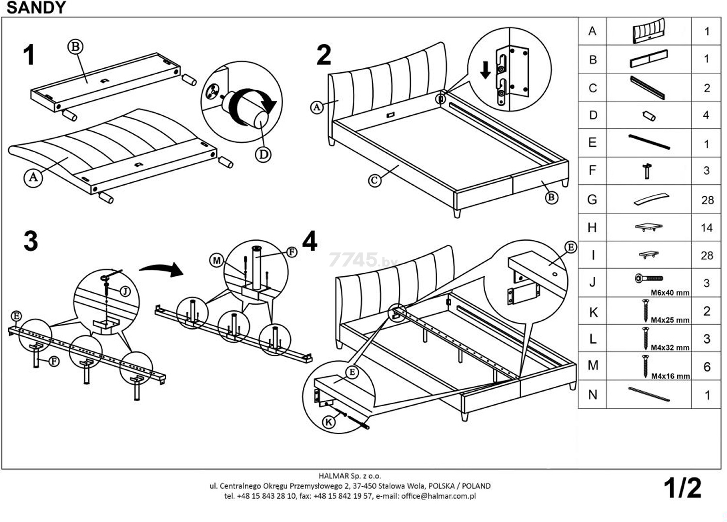 Схема сборки кровати Саломея 2 с ящиками
