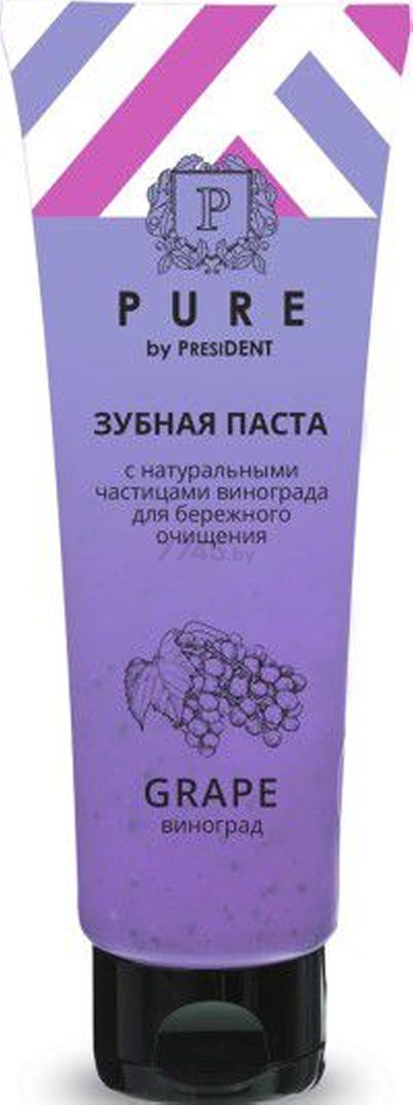 Паста president pure. President Pure зубная паста. Pure by President зубная. Зубная паста Виноградная 100гр.