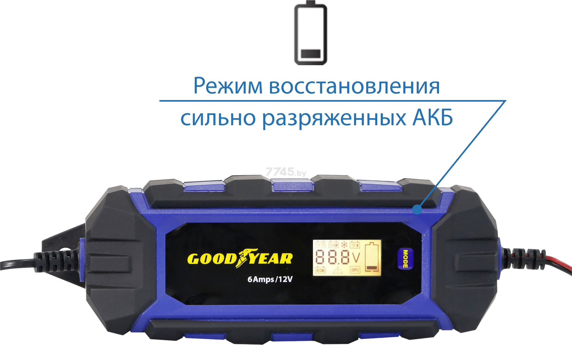 Goodyear ch. Goodyear gy003002 Ch-6a. Зарядное устройство Goodyear Ch-10a. Gy003002. Зарядное устройство для автомобильного аккумулятора Goodyear.