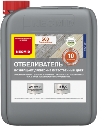 Отбеливатель НЕОМИД 500 купить в Минске — цены в интернет-магазине 7745.by